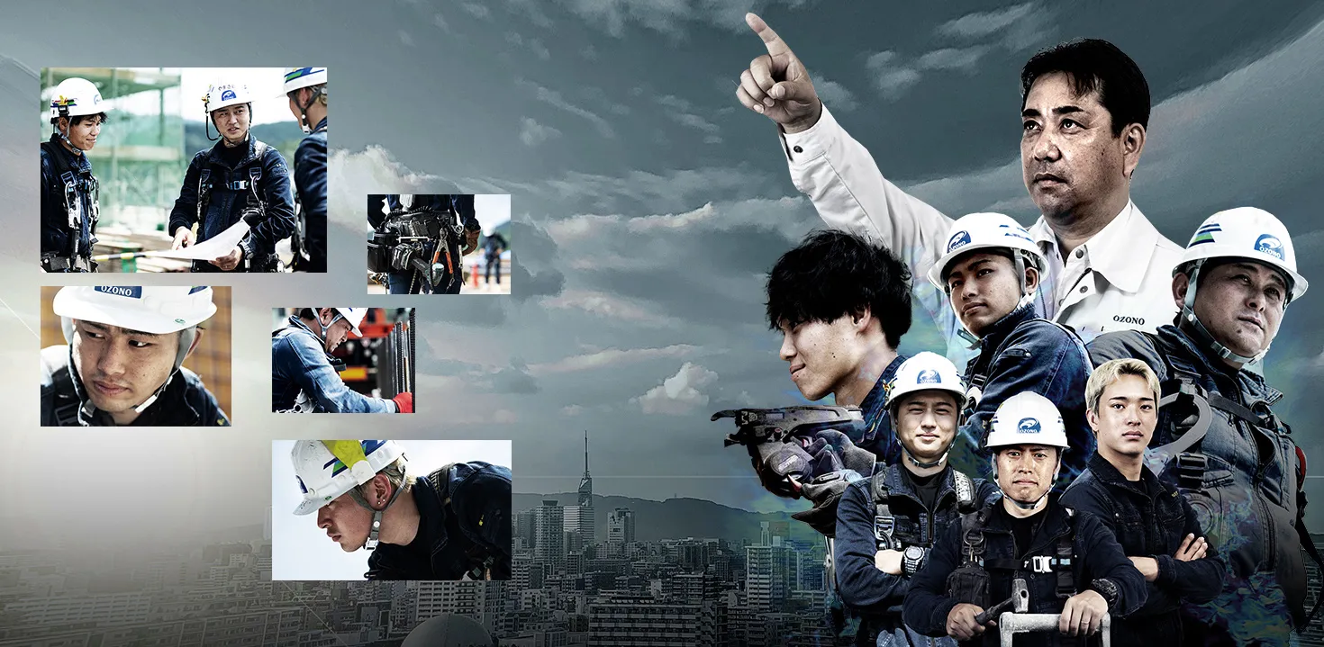 採用情報サイト