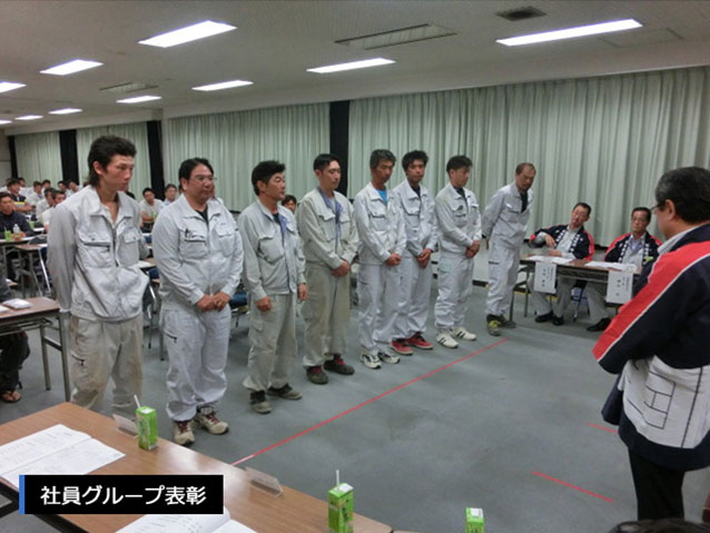 尾園建設 安全推進大会