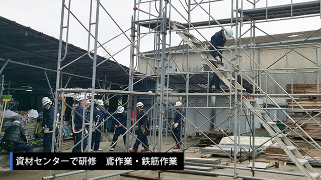 尾園建設　新入社員研修