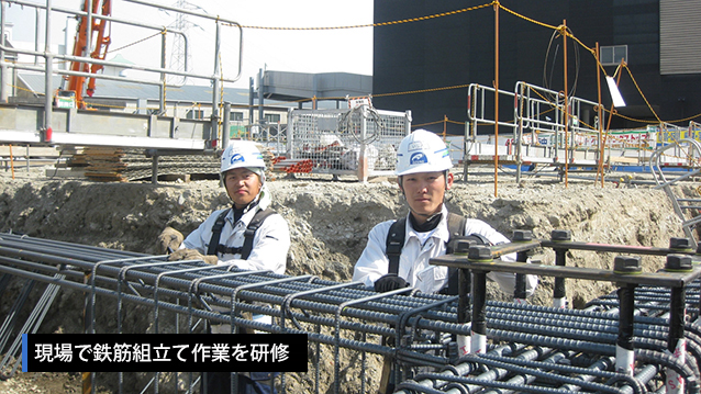 尾園建設　新入社員研修