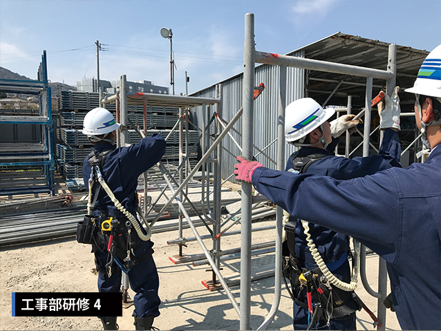 尾園建設　新入社員研修風景