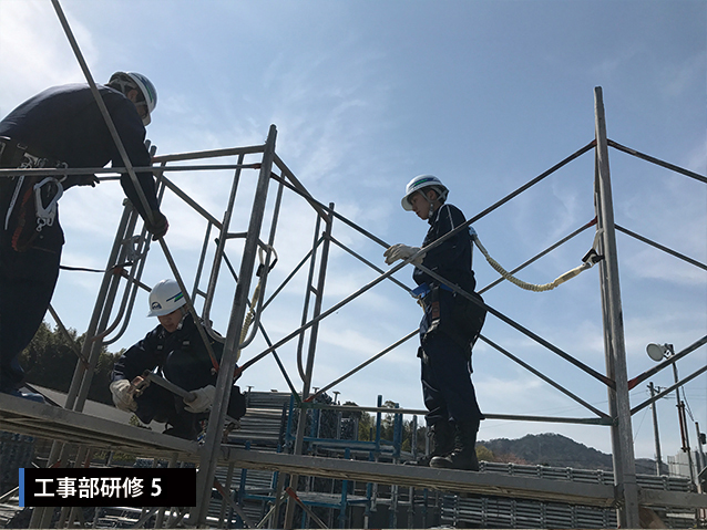 尾園建設　新入社員研修風景