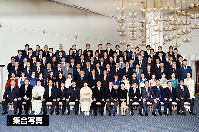 尾園建設　創立55周年・設立50周年