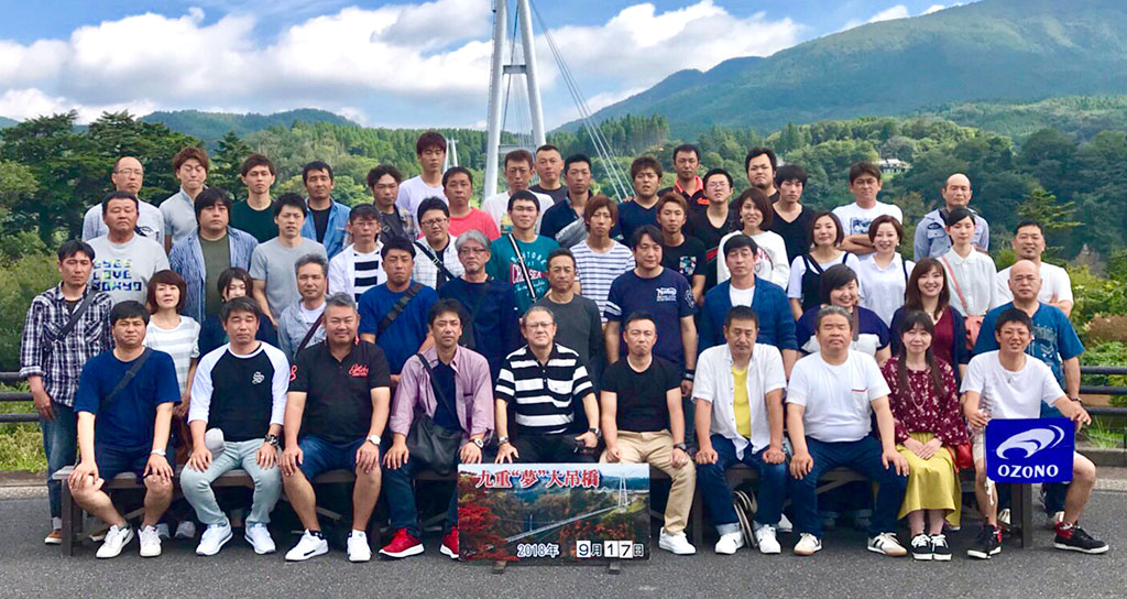 尾園建設　社員旅行