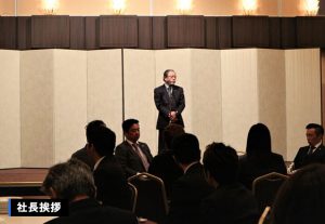 尾園建設　忘年会