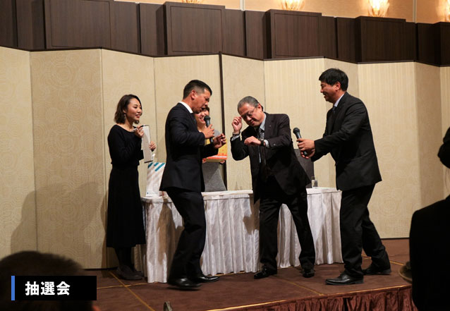 尾園建設　忘年会