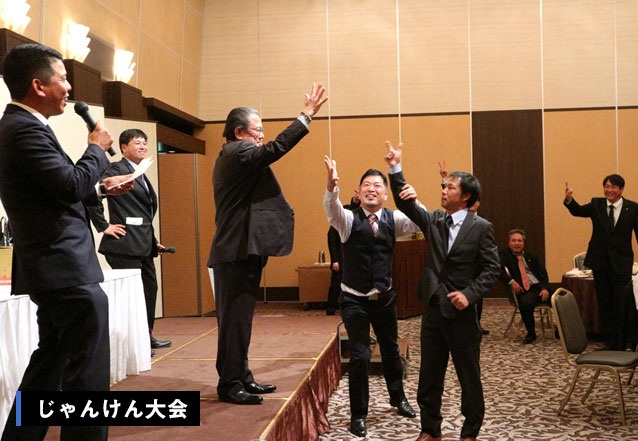 尾園建設　忘年会