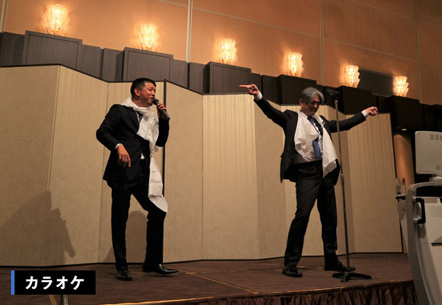 尾園建設　忘年会