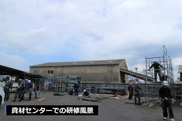 尾園建設 新入社員研修風景