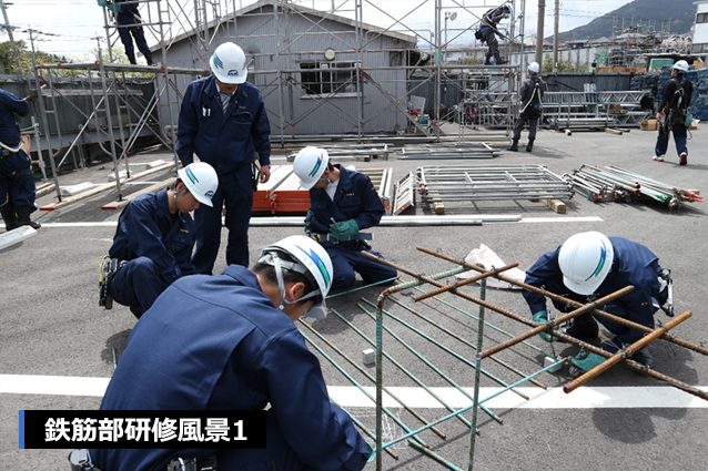 尾園建設 新入社員研修風景