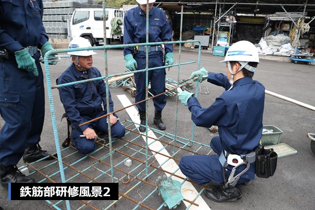 尾園建設 新入社員研修風景
