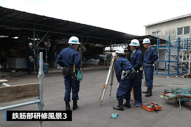 尾園建設 新入社員研修風景