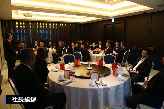 尾園建設 新入社員歓迎会