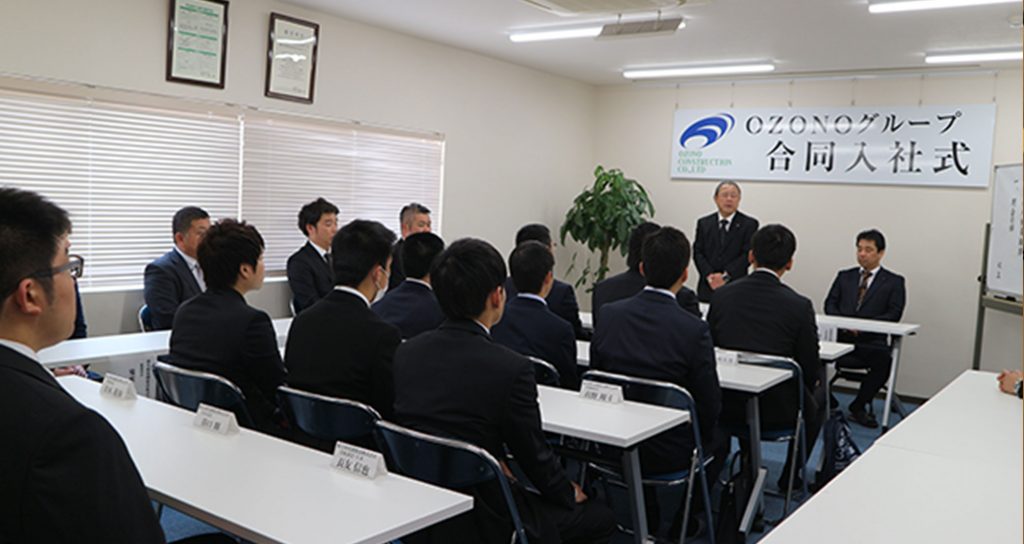 尾園建設 入社式
