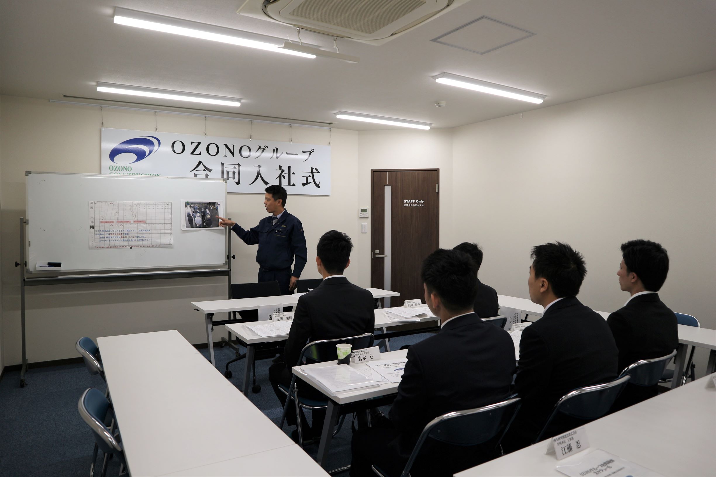 尾園建設 新入社員事務所研修風景