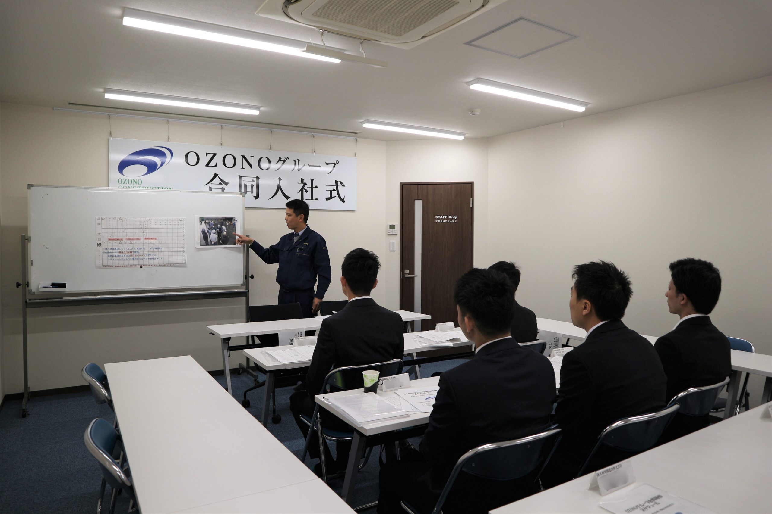 尾園建設　新入社員事務所研修風景