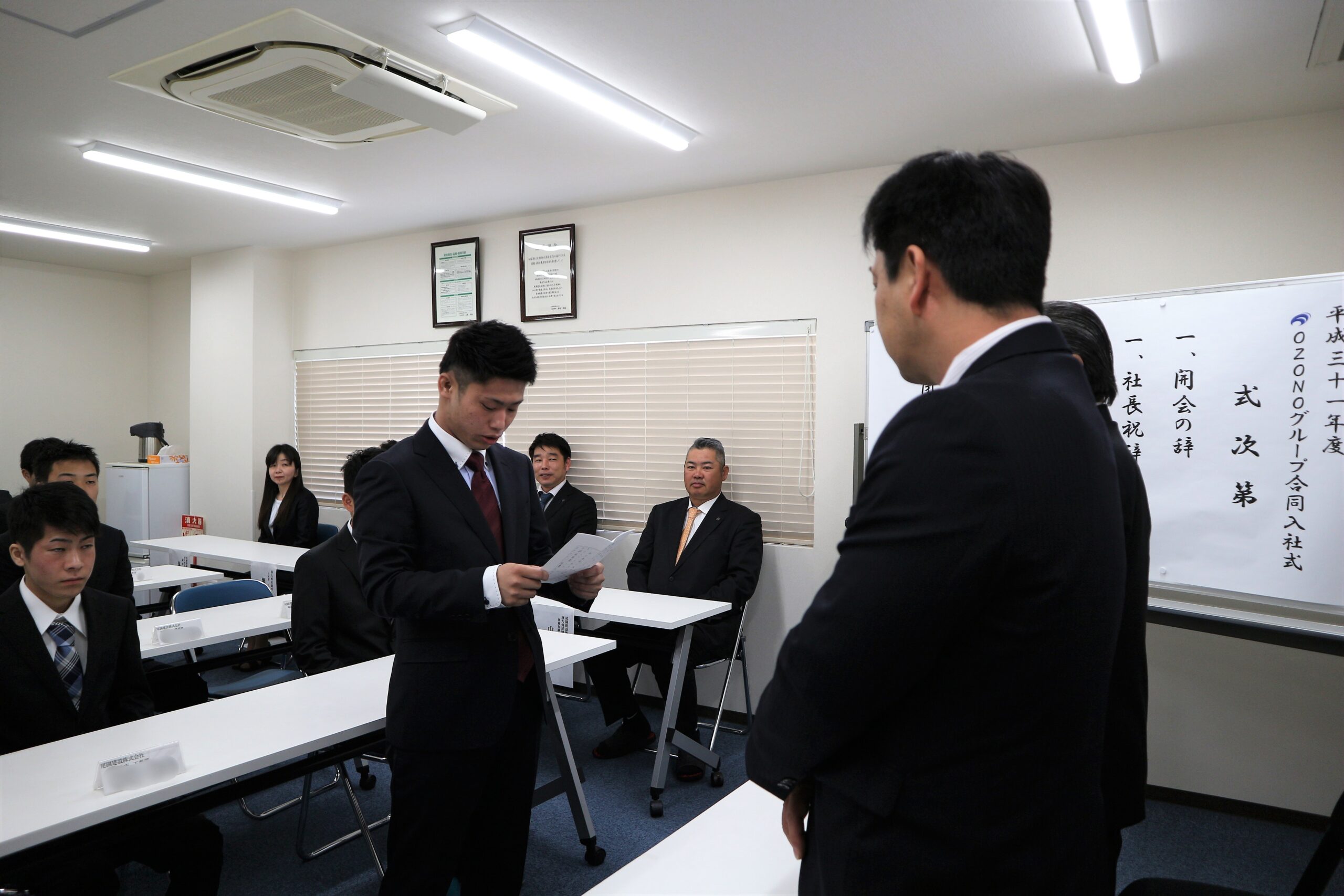 尾園建設　入社式