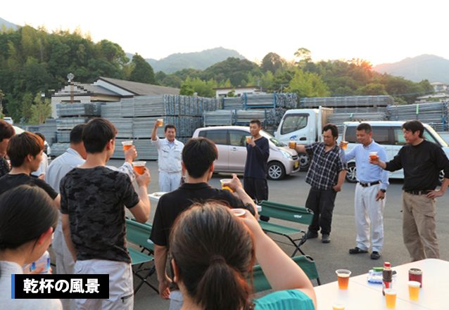 尾園建設 若手社員親睦BBQ大会