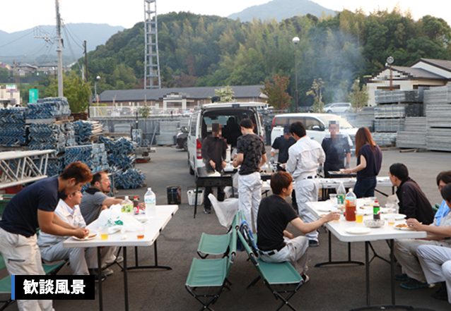 尾園建設 若手社員親睦BBQ大会