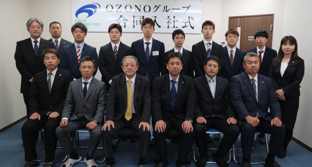 尾園建設 合同入社式・研修
