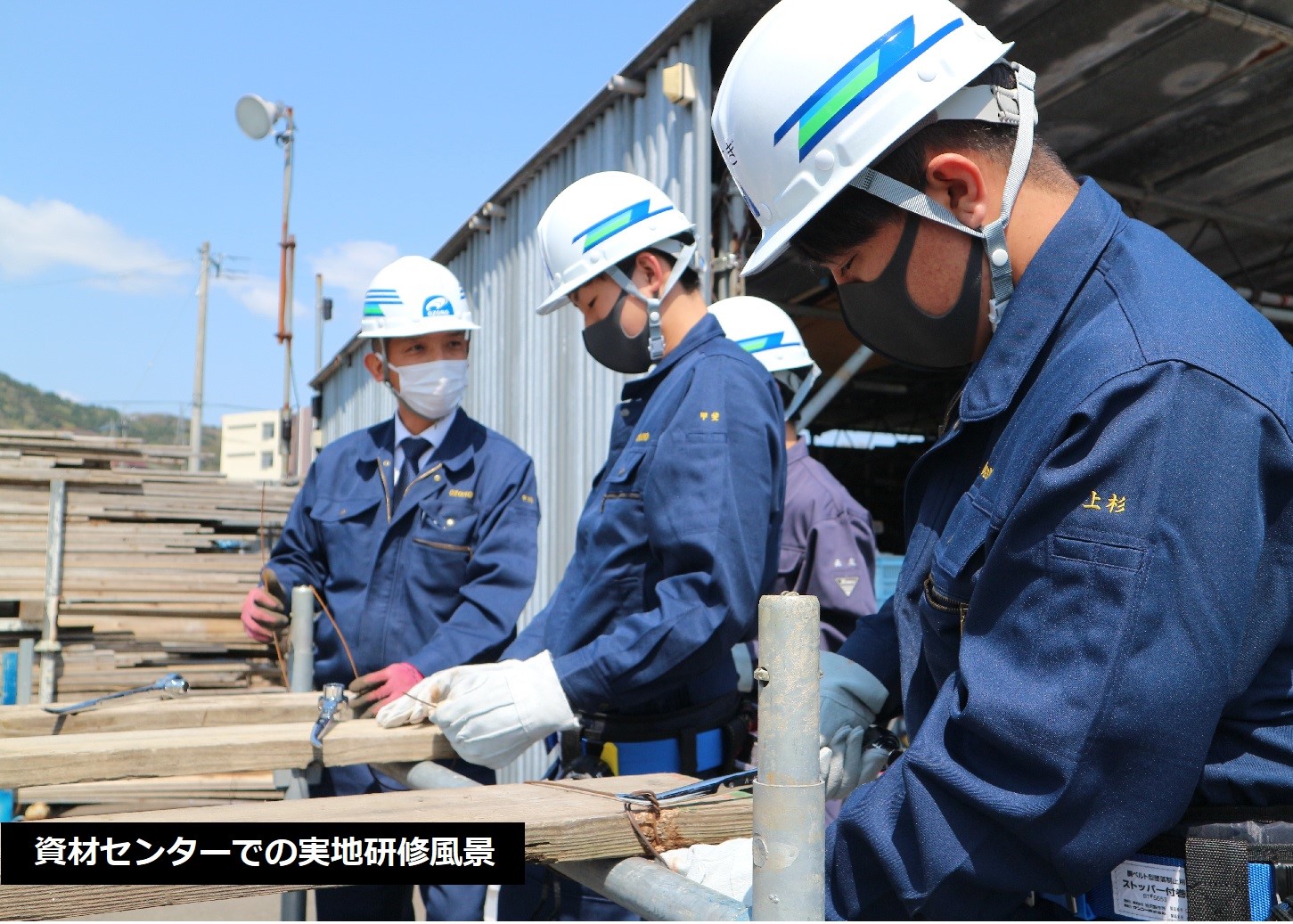 尾園建設 合同入社式・研修