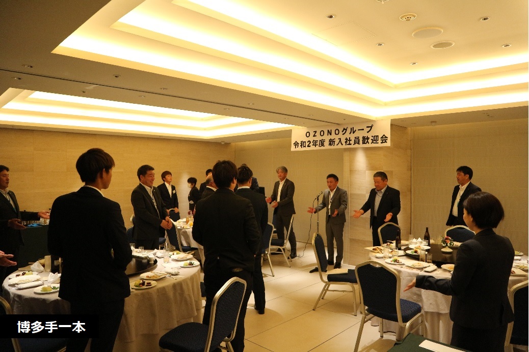 尾園建設 新入社員歓迎会