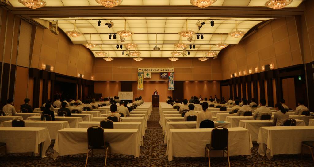令和2年度 安全推進大会を開催しました