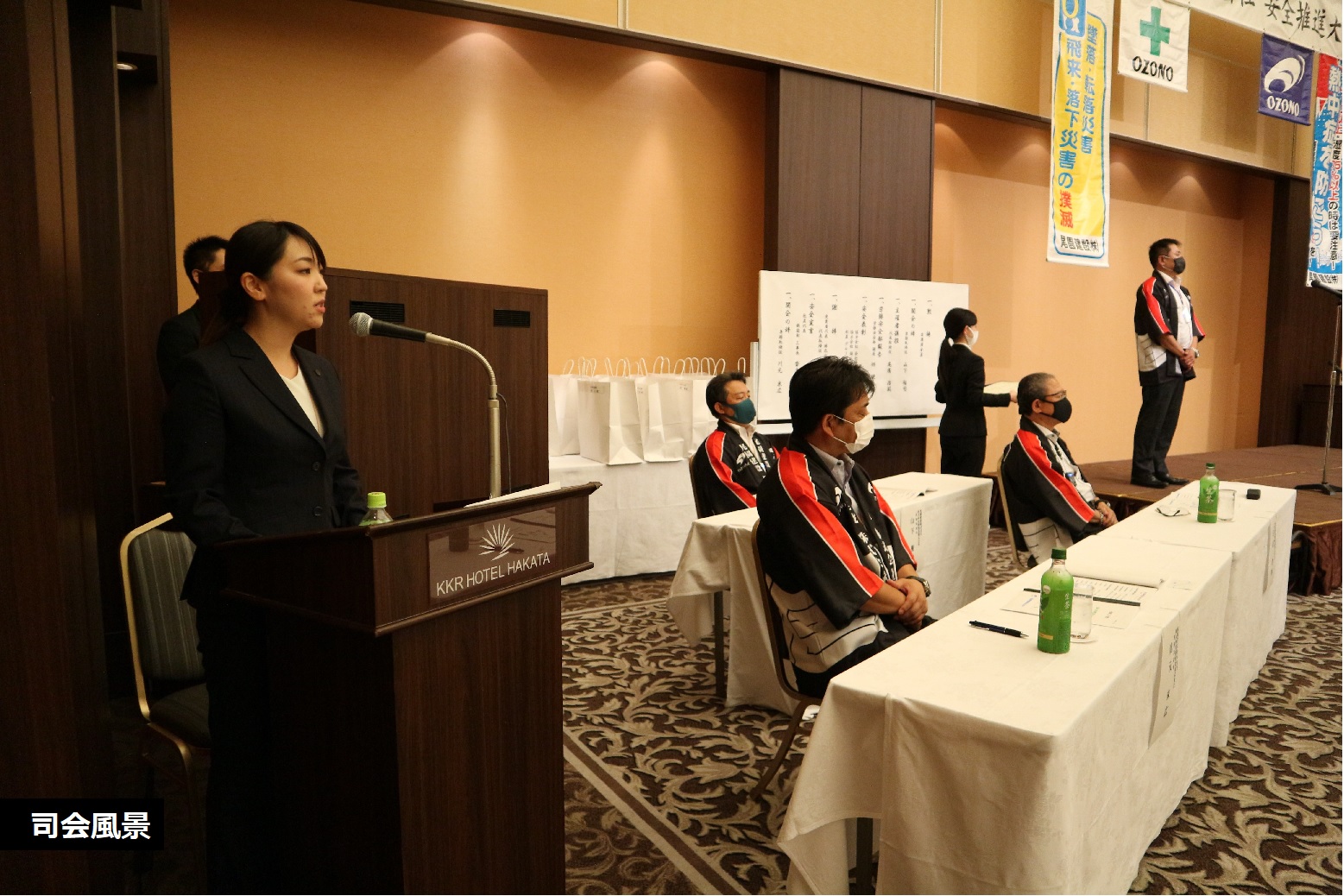 尾園建設 安全推進大会