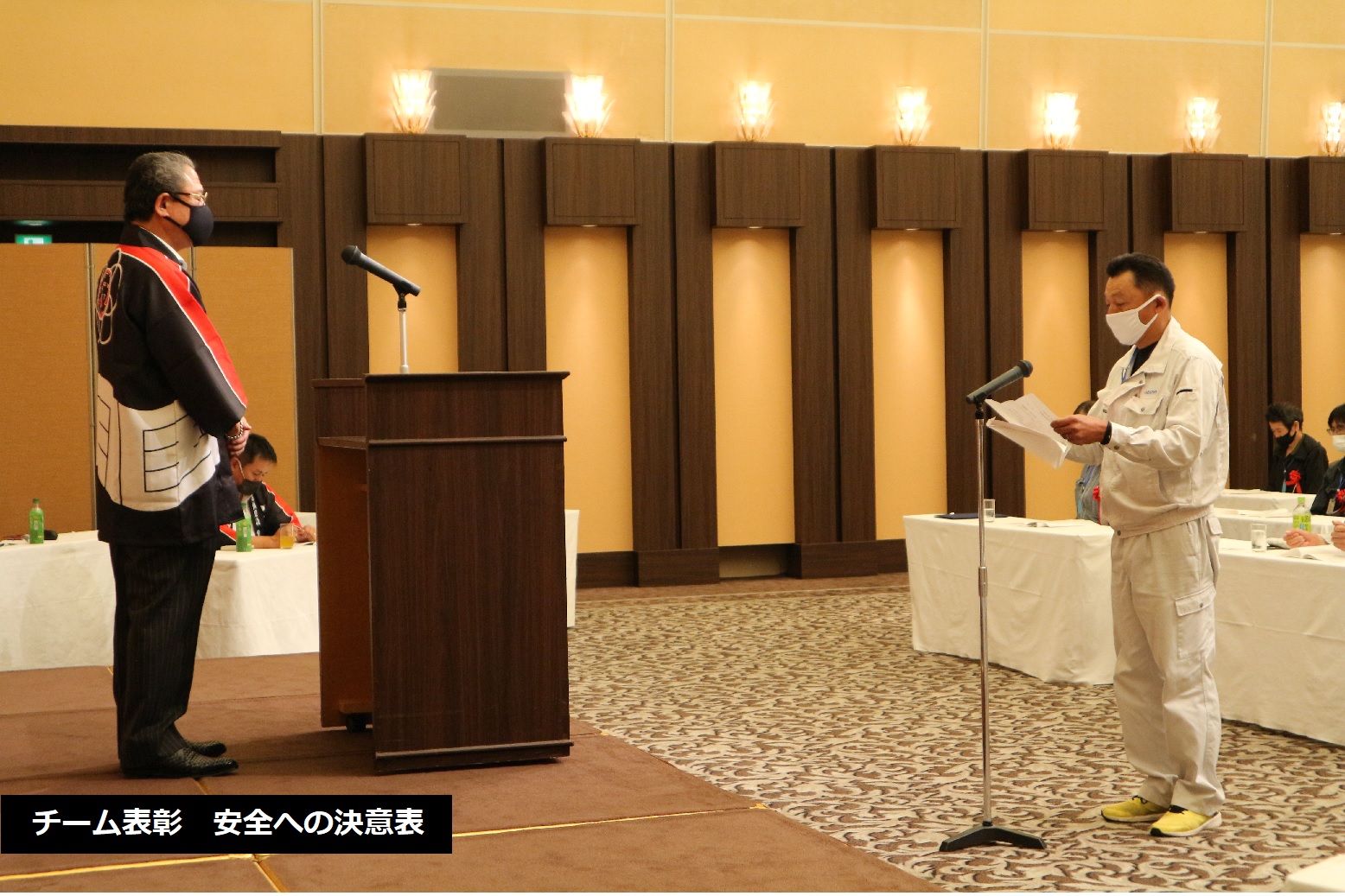 尾園建設 安全推進大会