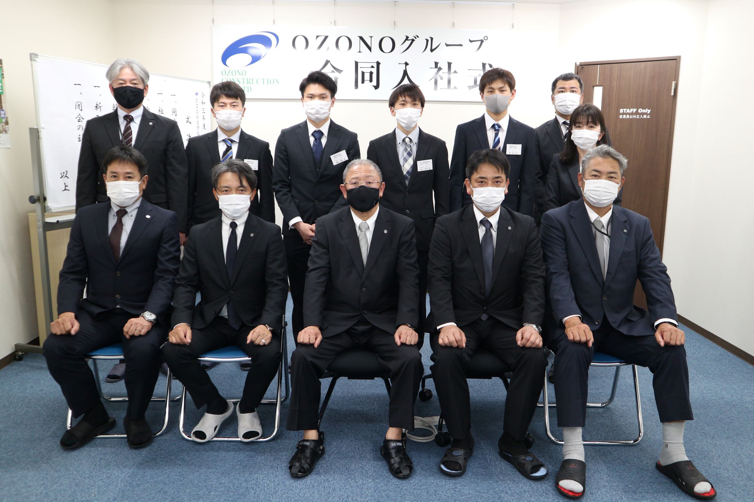 OZONOグループ合同入社式