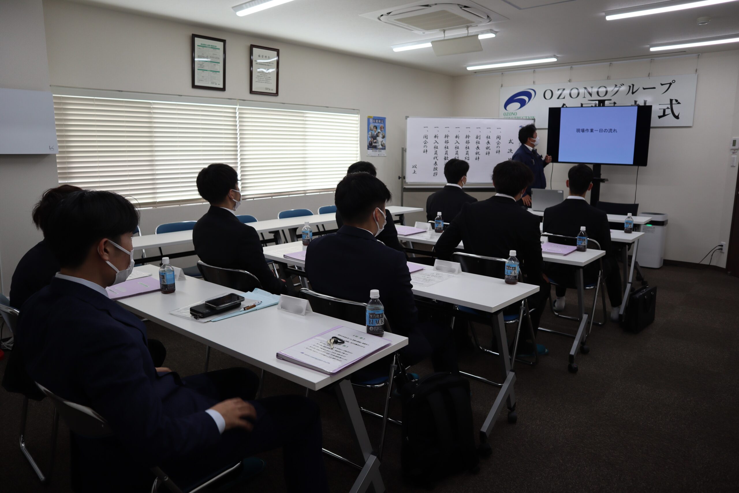 尾園建設　新入社員事務所研修風景