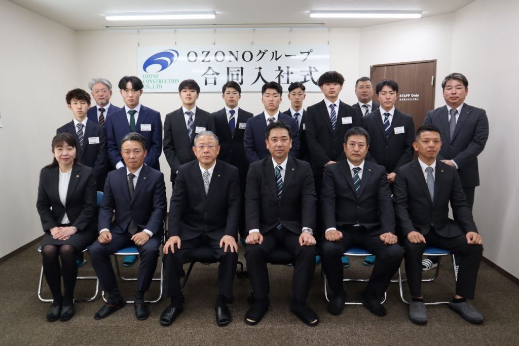 OZONOグループ合同入社式