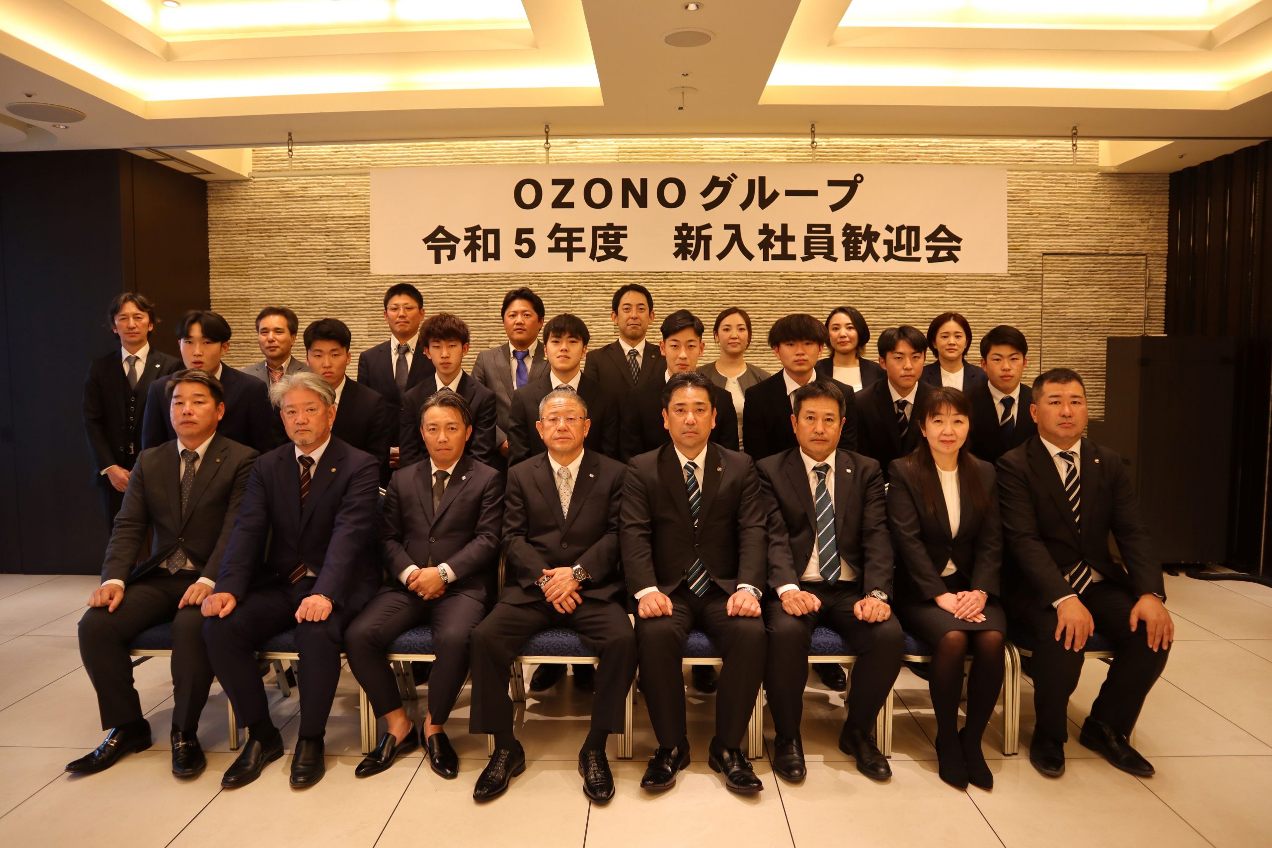 尾園建設 新入社員歓迎会