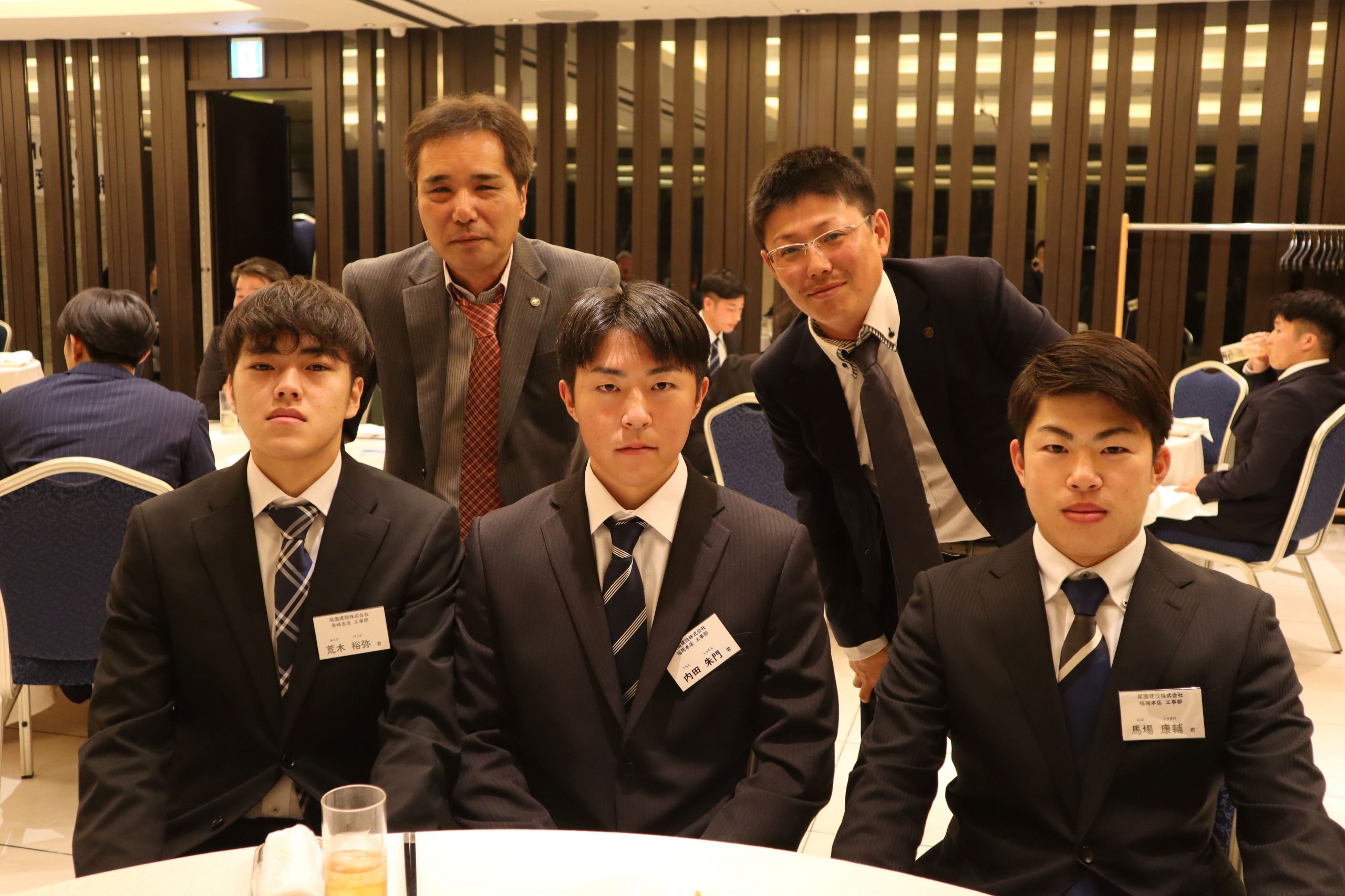 尾園建設 新入社員歓迎会