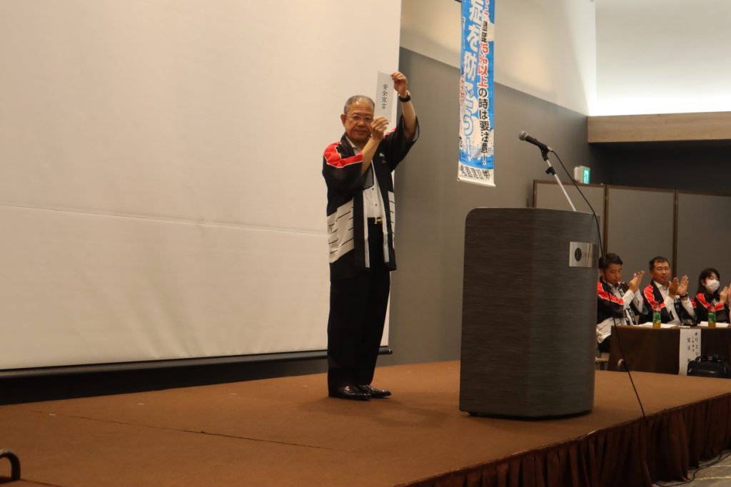 尾園建設 安全推進大会