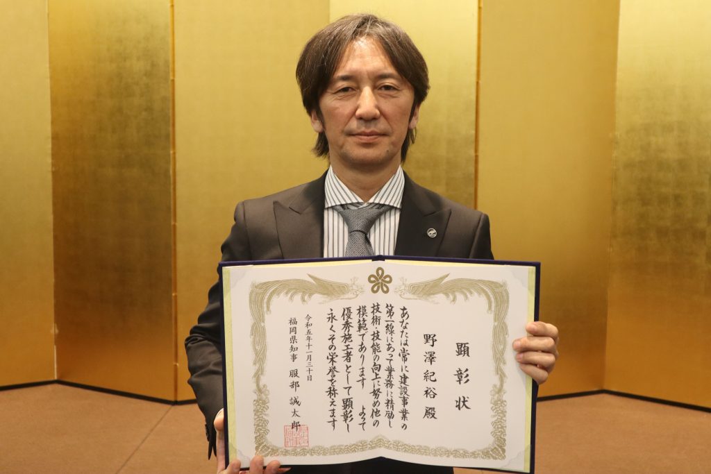 福岡県優秀施工者として顕彰