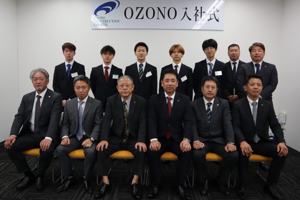 尾園建設株式会社入社式