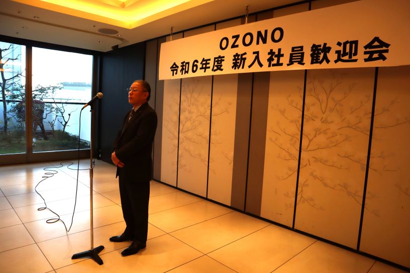 尾園建設　新入社員歓迎会