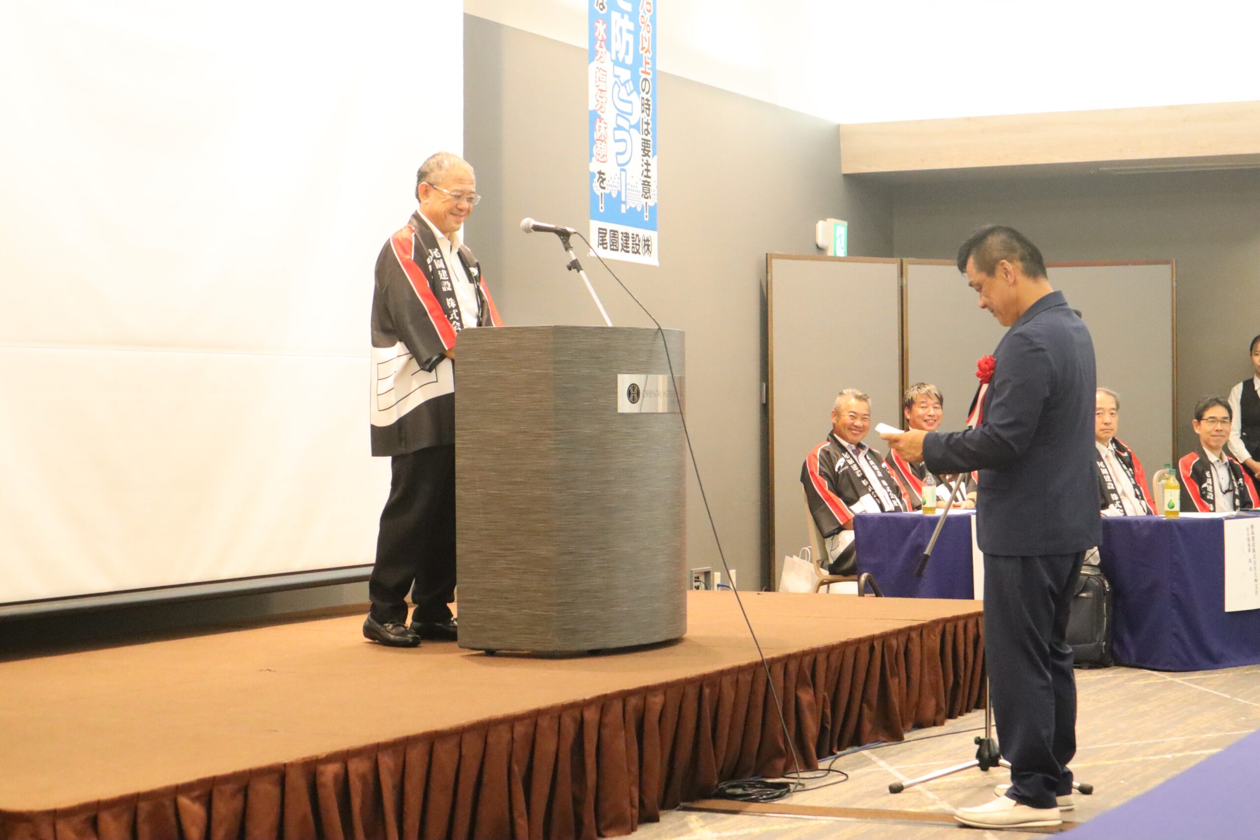 尾園建設株式会社　安全推進大会