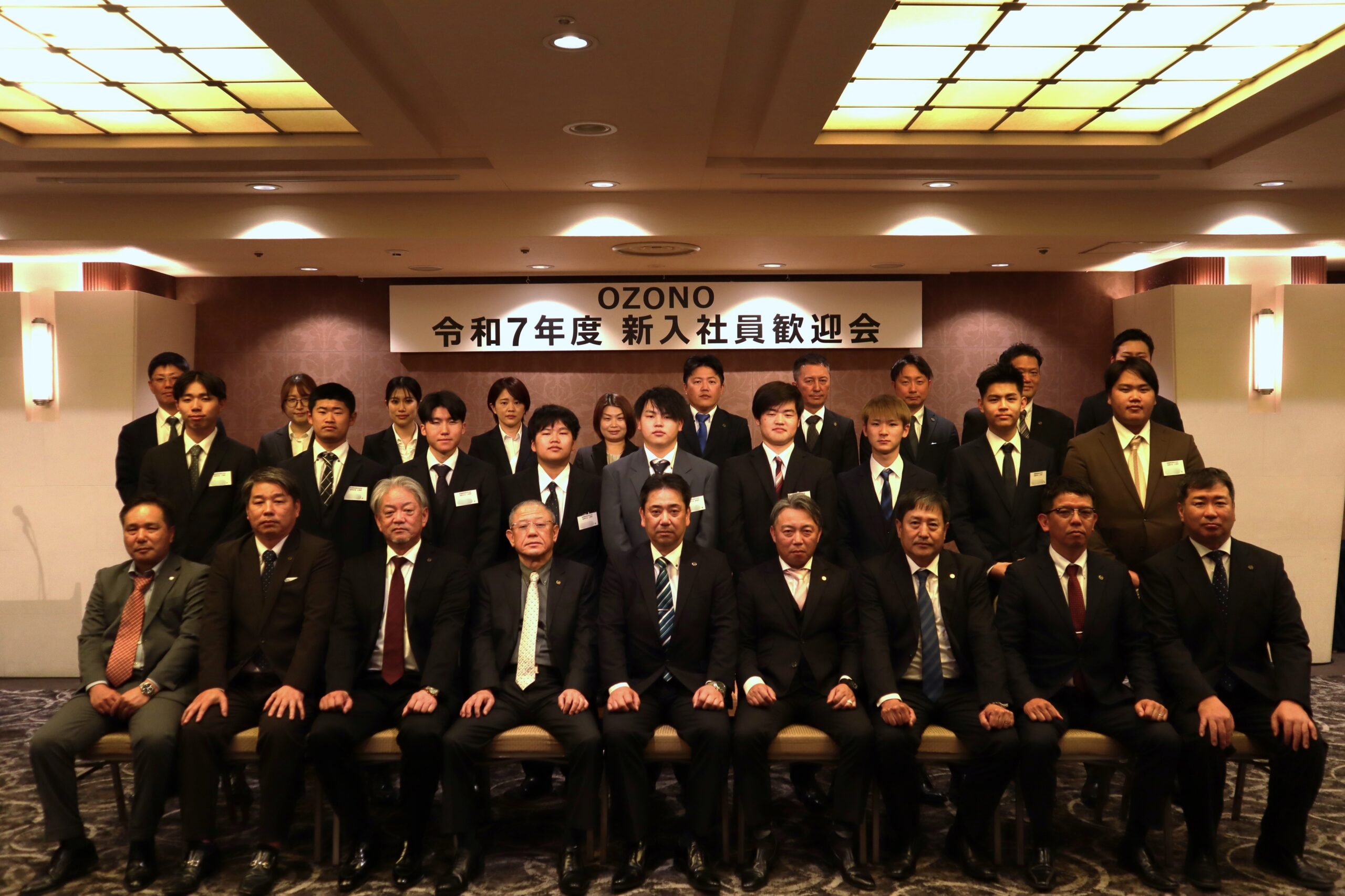 尾園建設 新入社員歓迎会