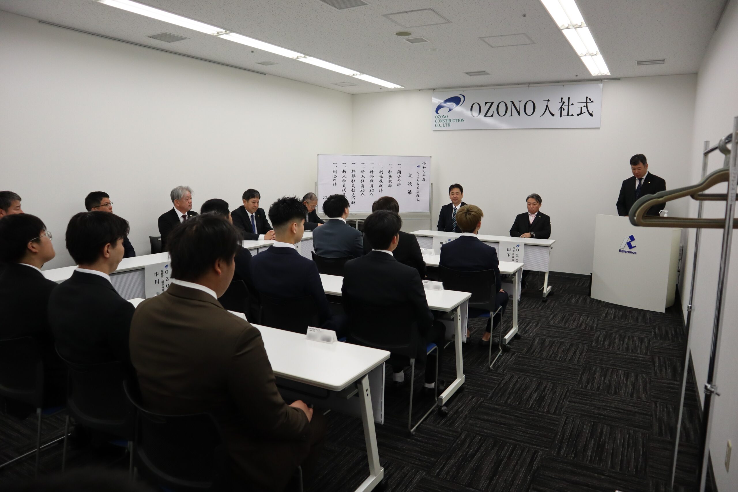 尾園建設株式会社入社式