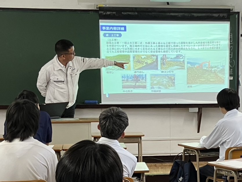 尾園建設　出前授業