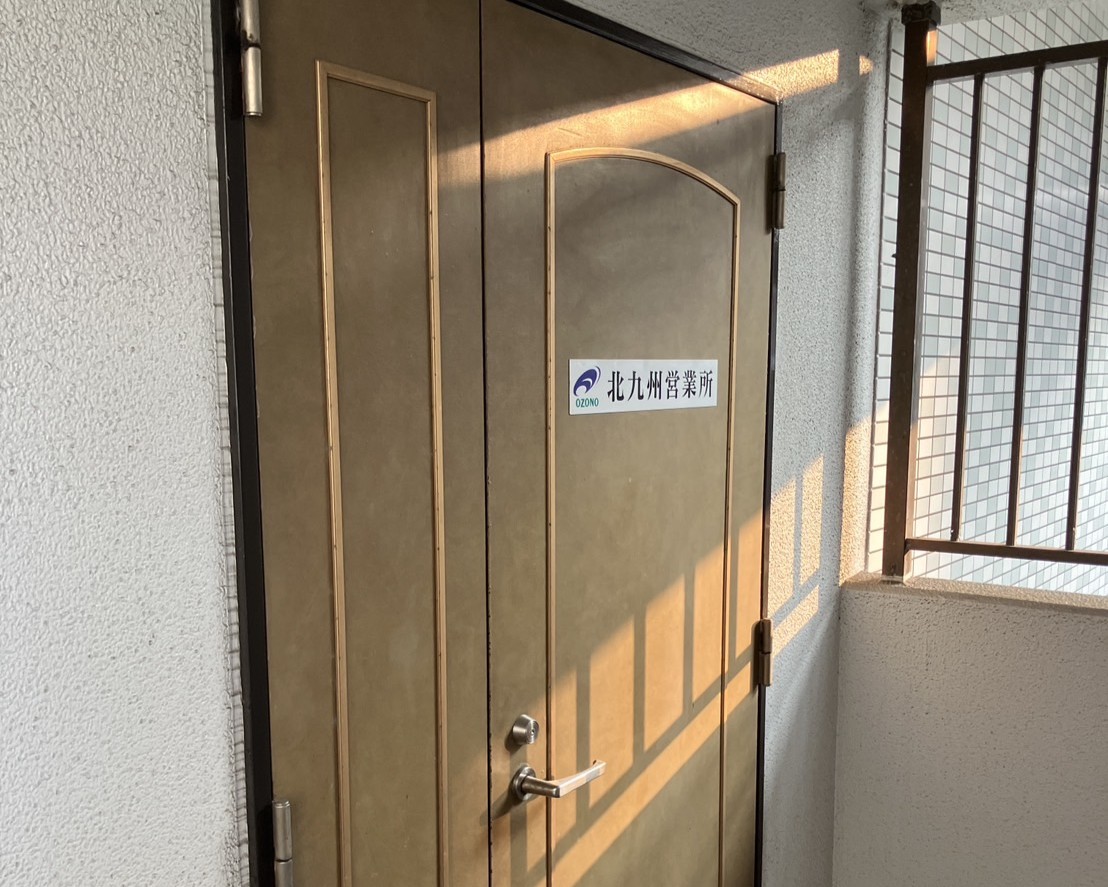 北九州営業所の外観
