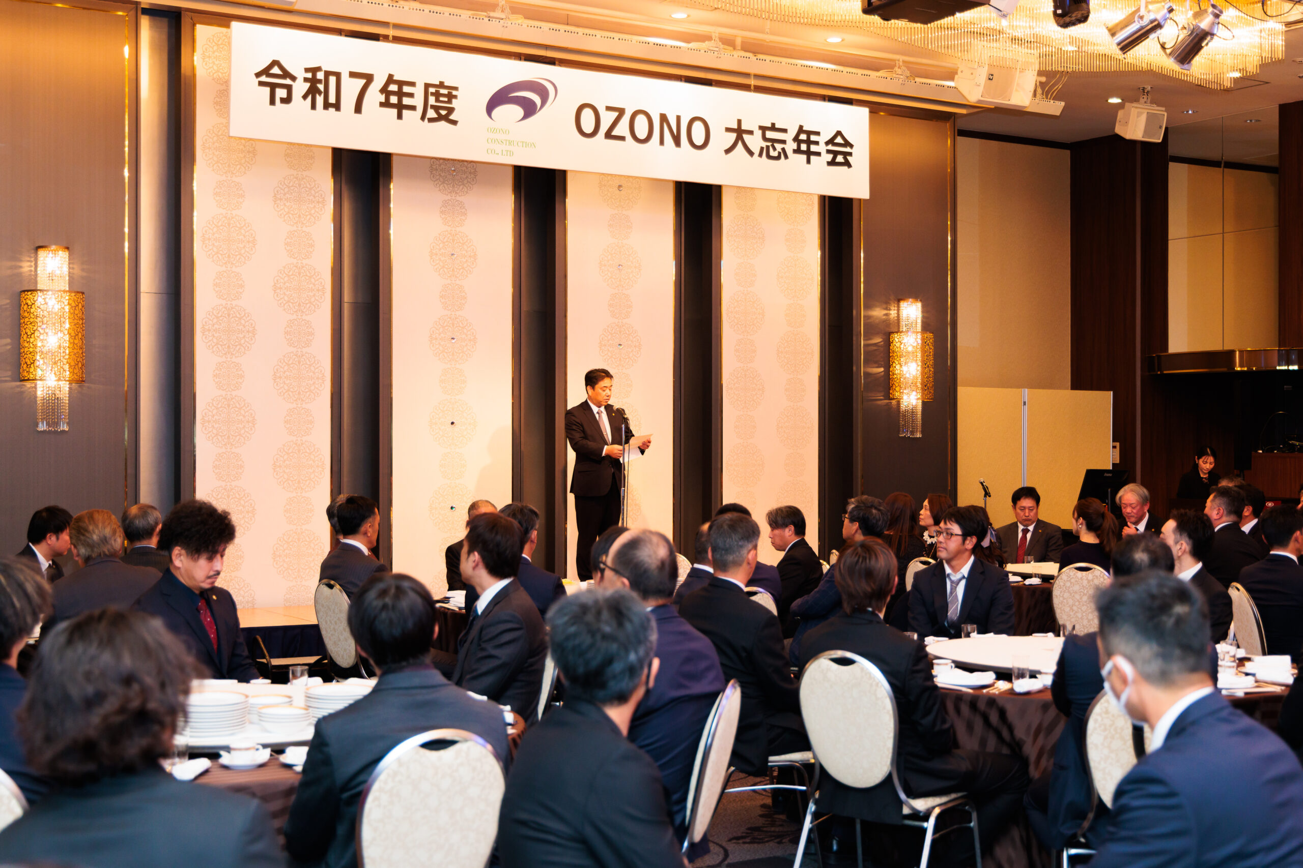 尾園建設株式会社　忘年会