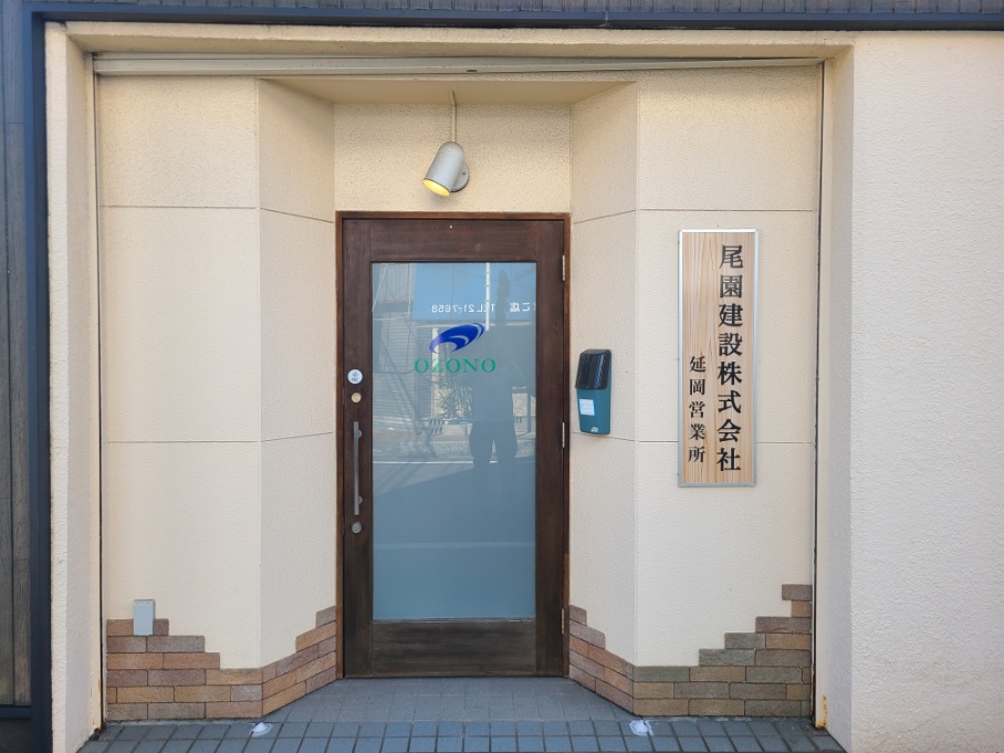 延岡営業所の外観