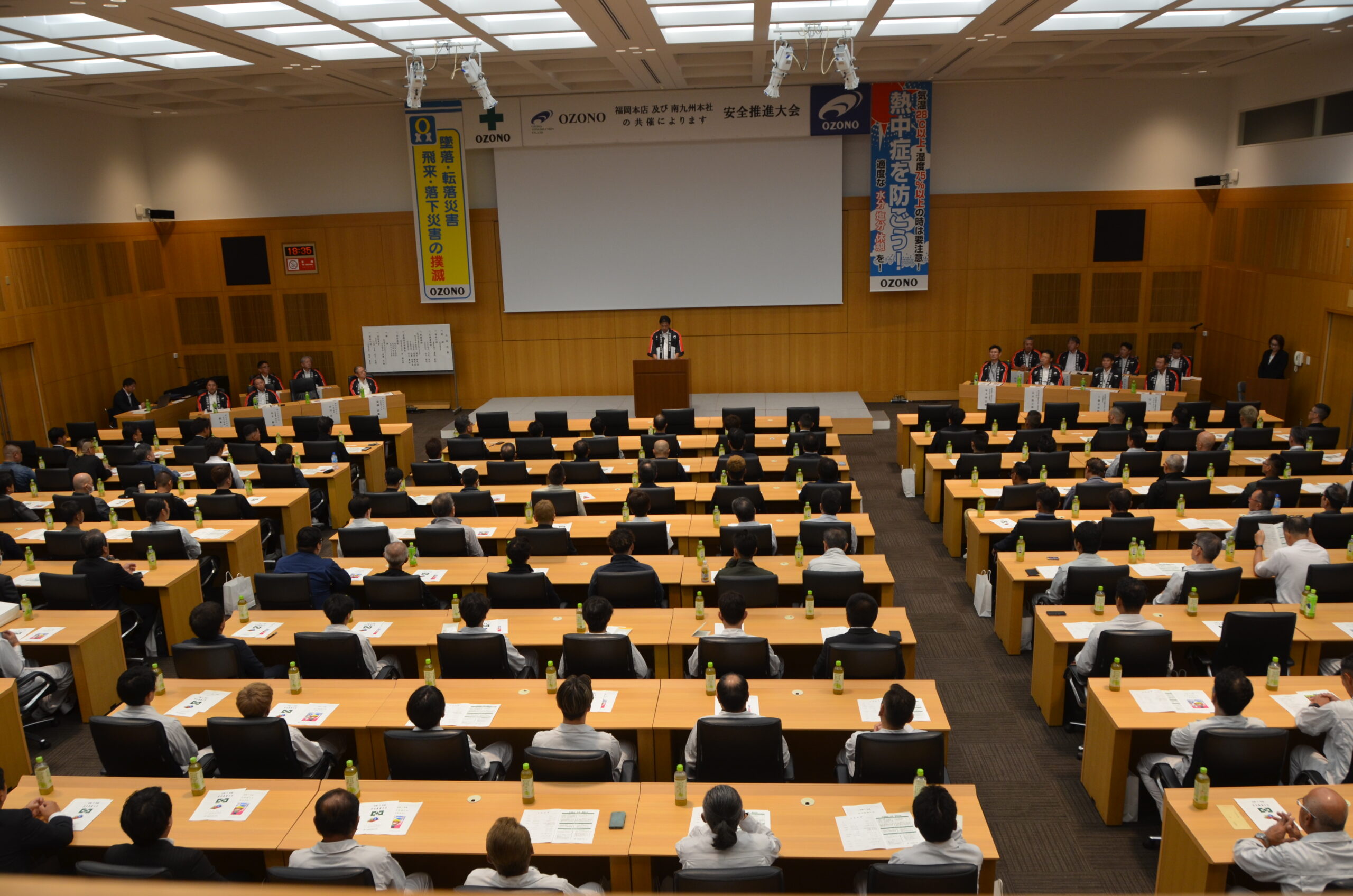 安全推進大会の風景画像